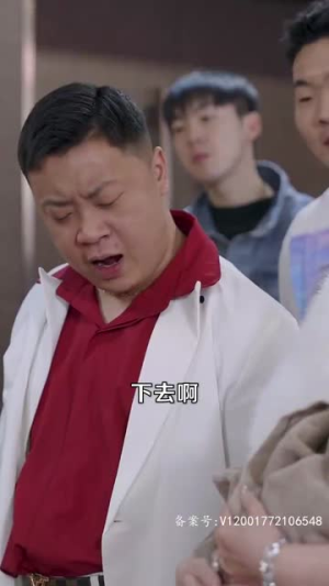 鹿死谁手(80集) 鹿死谁手(80集)这部短剧我爱了