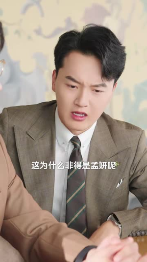 爱在离婚后(72集) 爱在离婚后(72集)每天分享短剧