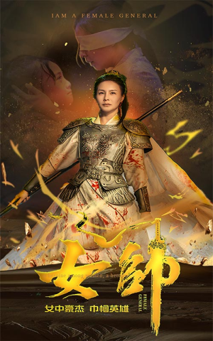 女帅(81集) 女帅(81集)短剧全集免费看