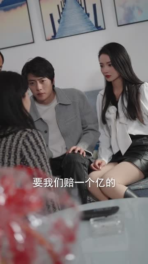 镇天龙(100集) 镇天龙(100集)短剧在哪里看