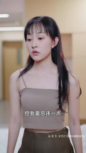 2.裴爷娇妻惹不得(94集) 2.裴爷娇妻惹不得(94集)80到100集