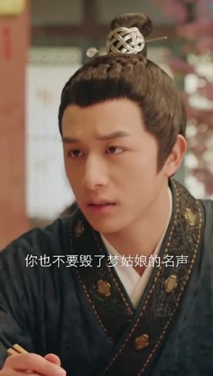 反派甜心(66集) 反派甜心(66集)短剧解说全集