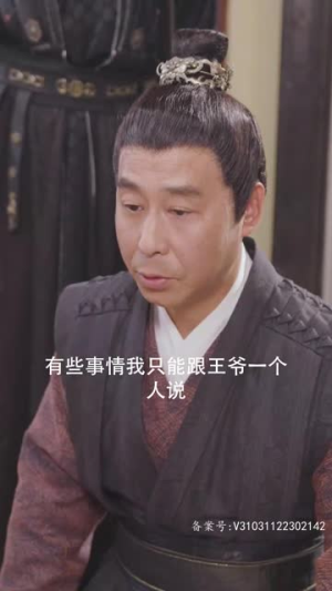 6.嫡女无双(97集) 6.嫡女无双(97集)短剧全集大结局