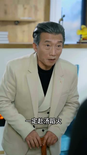 冒牌神主(91集) 冒牌神主(91集)全集在线看