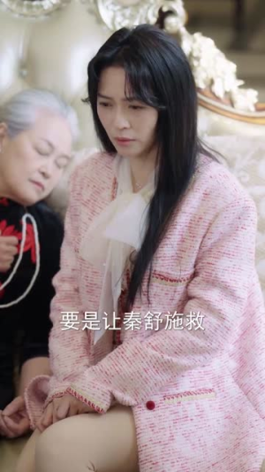 褚总夫人要离婚(94集) 褚总夫人要离婚(94集)穿越短剧推荐