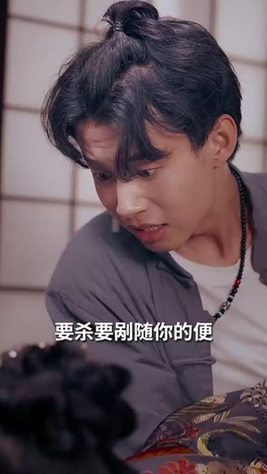 圣手狂医(86集) 圣手狂医(86集)温柔追捕短剧