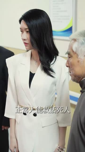 天下无敌（108集）精彩的短剧