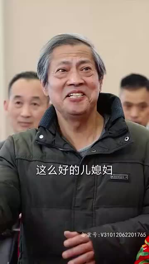 7.大富翁(36集) 7.大富翁(36集)短剧完整版免费