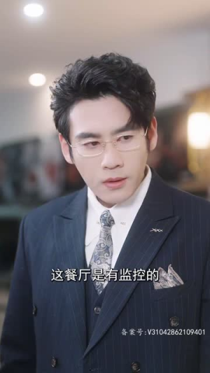 7.离婚后,夫人成了千亿大佬(100集) 7.离婚后,夫人成了千亿大佬(100集)火爆短剧抢先看