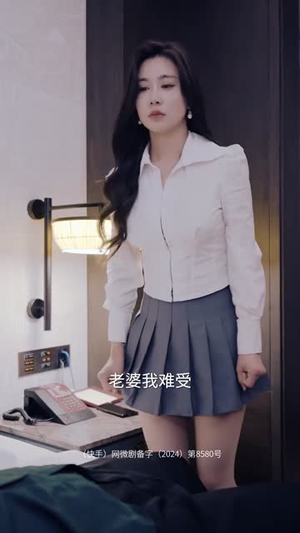 错爱(25集) 错爱(25集)精彩短剧天天看