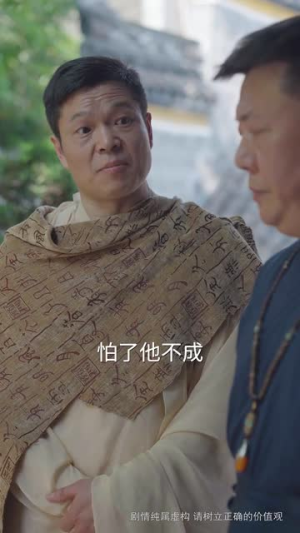 隐峰破晓(61集) 隐峰破晓(61集)更新时间一览表