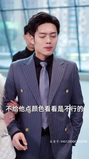 4.表白你不同意我变心你哭什么 89集 4.表白你不同意我变心你哭什么 89集每日短剧推荐