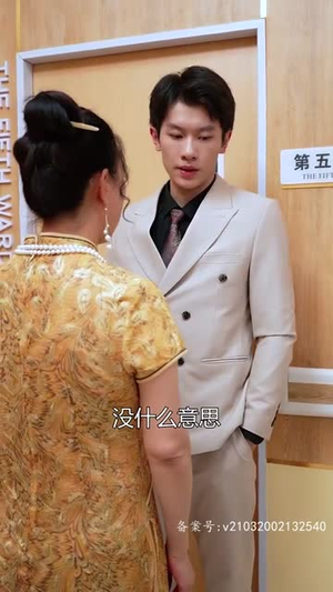 4.误嫁历总,夫人马甲藏不住(78集) 4.误嫁历总,夫人马甲藏不住(78集)免费观看就是爽