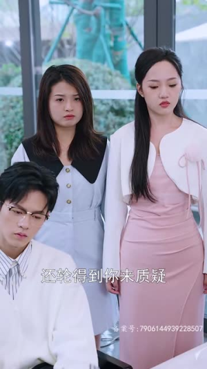 4.晚来揽星归（51集）网络小短剧