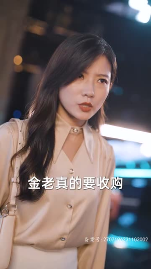 4.新：首富继承人（80集）超甜短剧抢先看