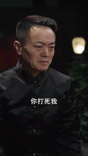 你是我的最爱(82集) 你是我的最爱(82集)免费短剧推荐