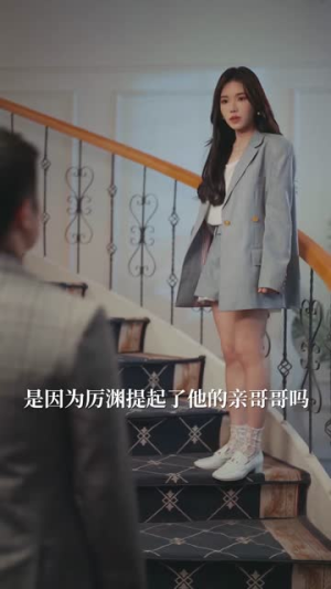 错撩（27集）河马免费短剧