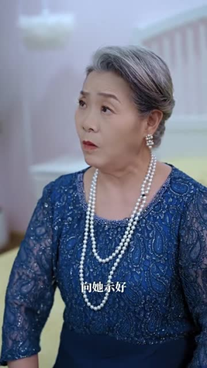 傅总娇妻你别逃(80集) 傅总娇妻你别逃(80集)在线免费观看