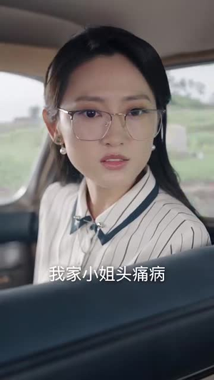 大上海之一生所爱(75集) 大上海之一生所爱(75集)免费看全网短剧