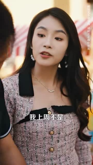 请不要放开我的手(80集) 请不要放开我的手(80集)短剧介绍