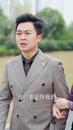 九爷换我来爱你(70集) 九爷换我来爱你(70集)热门了短剧