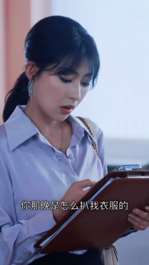 九爷请自重（80集）第一集