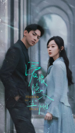 爱恨隐入尘烟(70集) 爱恨隐入尘烟(70集)短剧热播推荐