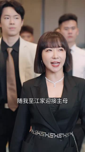 涅槃之巅峰再临(63集) 涅槃之巅峰再临(63集)分享热门短剧