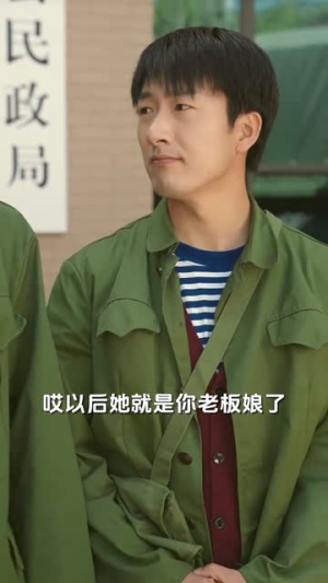 我在80年代撩首富(92集) 我在80年代撩首富(92集)在线观看完整版