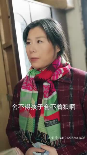 从别后,亿相逢(37集) 从别后,亿相逢(37集)短剧全集免费看