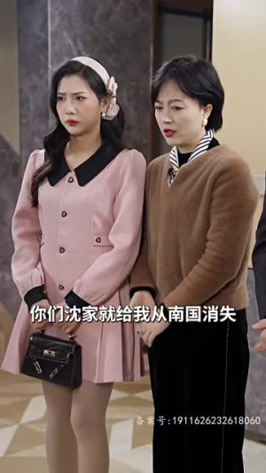 大叔宠妻超甜(78集) 大叔宠妻超甜(78集)分享热门短剧