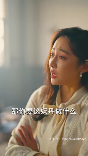 惹是非的是她（89集）热门短剧又来了