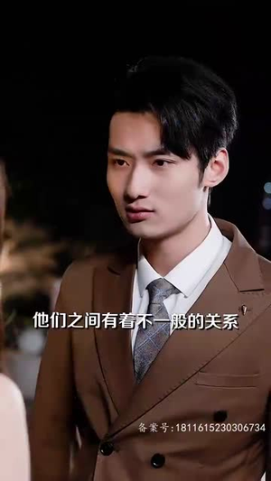 首富千金逆风行(64集) 首富千金逆风行(64集)贝贝短剧分享