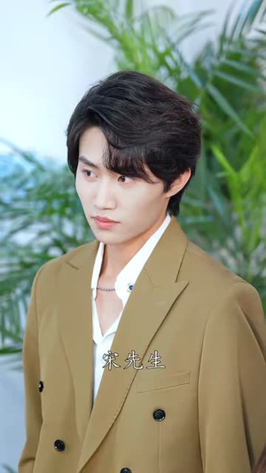 闪婚后,白爷你老婆撩爆了(85集) 闪婚后,白爷你老婆撩爆了(85集)短剧在线更新