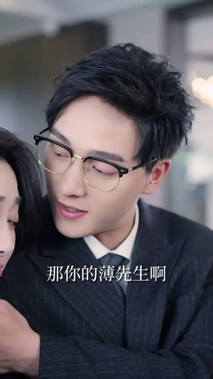 我们到此为止（60集）短剧完整版免费