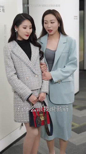 相爱从掉马开始(95集) 相爱从掉马开始(95集)在哪看