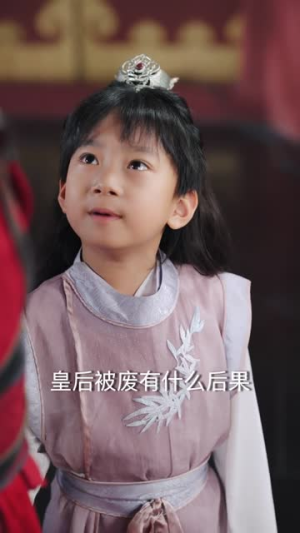 陛下,皇后又带崽搬敌人宝库去了(66集) 陛下,皇后又带崽搬敌人宝库去了(66集)短剧前十排行榜