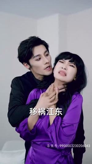 请跟我的老公结婚吧(66集) 请跟我的老公结婚吧(66集)短剧介绍