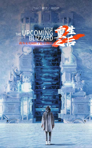 重生之后，我为女儿囤积了亿万物资（70集）热门了短剧