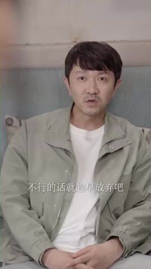 父恩比天高(81集) 父恩比天高(81集)好看上头短剧