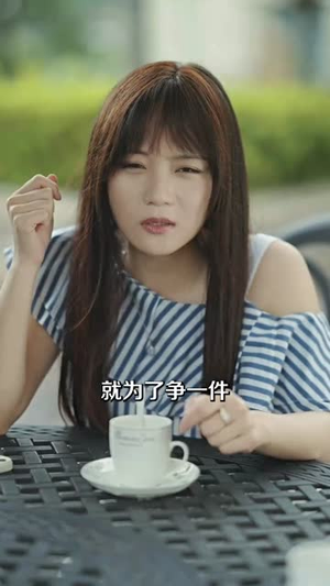 离婚前败光渣夫家产(100集) 离婚前败光渣夫家产(100集)免费看短剧全集