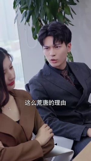 总裁您前妻才是首富千金（84集）在线播放