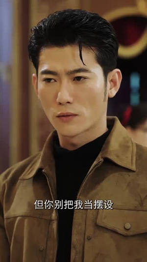 蛰伏五年,下山即超神(88集) 蛰伏五年,下山即超神(88集)百度网盘在线看