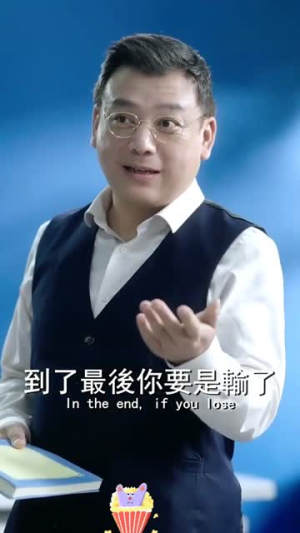 回到未来:我是比特币之王(50集) 回到未来:我是比特币之王(50集)百万短剧抢先看