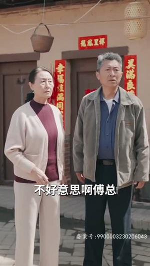 升龙，世界为你闪耀（66集）全集一网打尽