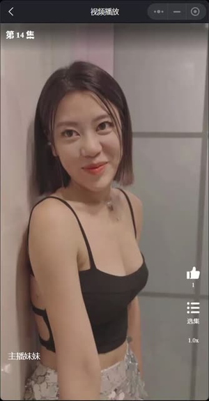 主播妹妹(长篇完整版) 主播妹妹(长篇完整版)热门短剧排行榜