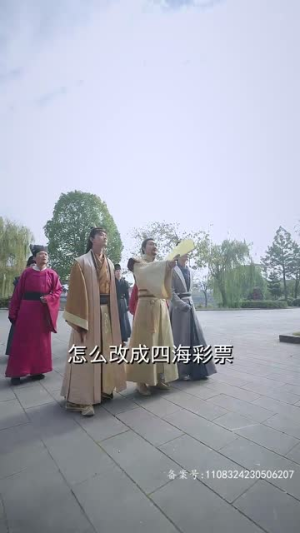 我真不是败家大少(99集) 我真不是败家大少(99集)热门短剧大全