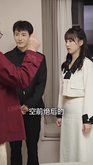 新:豪门继承人拉着我领证(98集) 新:豪门继承人拉着我领证(98集)短剧片段推荐