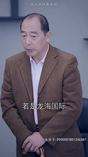 26.龙鳞(99集) 26.龙鳞(99集)百万短剧抢先看