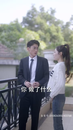 夫人出院,禁欲慕爷失控了(87集) 夫人出院,禁欲慕爷失控了(87集)好看短剧追不停